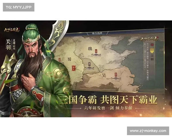 风云三国志：提升武将伤害数量的新策略